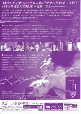 平台经典剧场专题资讯配图